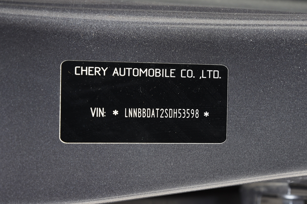 2026 Chery Tiggo 7 Super Hybrid Ultimate T32 thumb-20