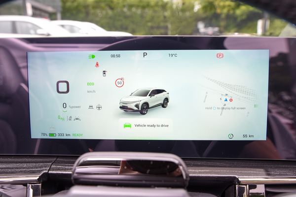 2026 Chery E5 Ultimate thumb-10