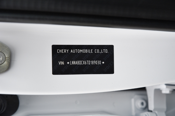 2026 Chery E5 Ultimate thumb-21