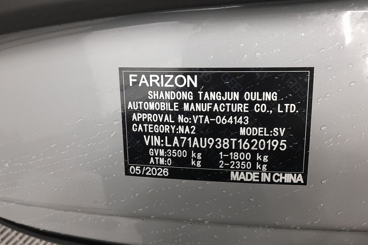 2026 Farizon SuperVan LWB High Roof