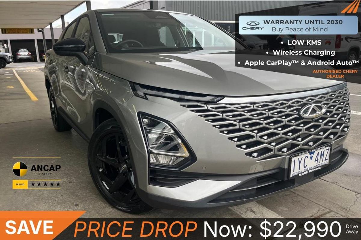 2023 Chery OMODA 5 BX