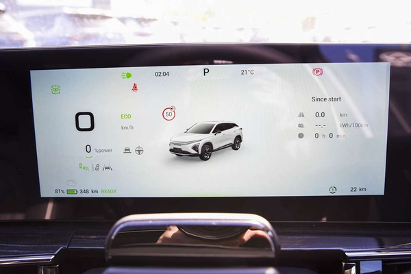 2026 Chery E5 Ultimate thumb-10
