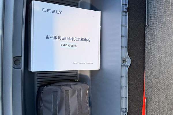 2026 Geely EX5 Inspire Extended Range E245 thumb-30