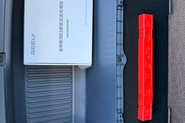 2026 Geely EX5 Inspire Extended Range E245 thumb-32