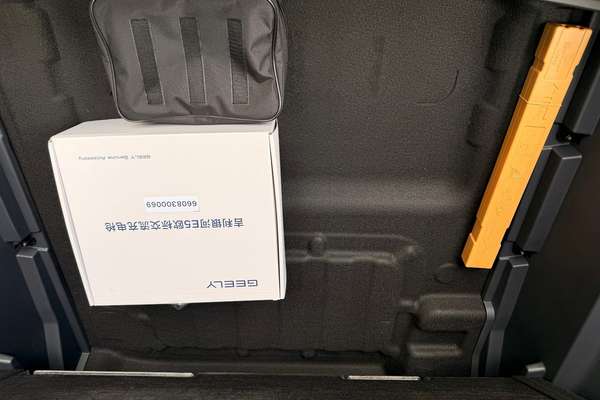 2026 Geely Starray EM-i Inspire Extended Range P145 thumb-31