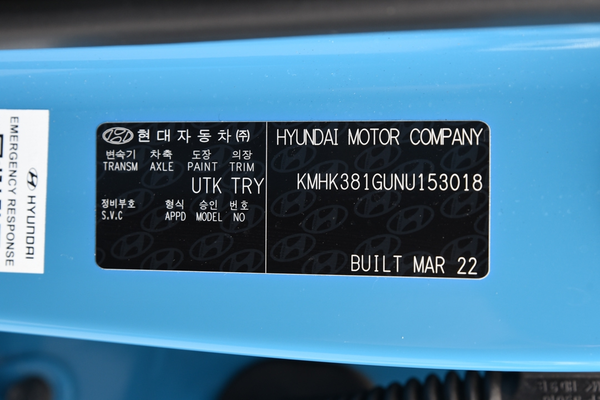 2022 Hyundai Kona Electric Highlander OS.V4 thumb-20