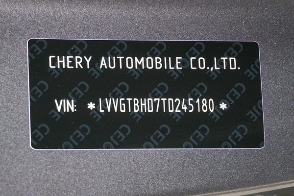 2026 Chery C5 Hybrid Ultimate T34 thumb-20