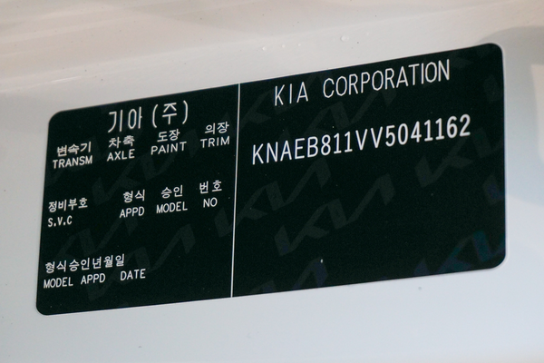 2026 Kia Seltos S SP3 thumb-20