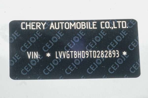 2026 Chery C5 Hybrid Ultimate T34 thumb-21