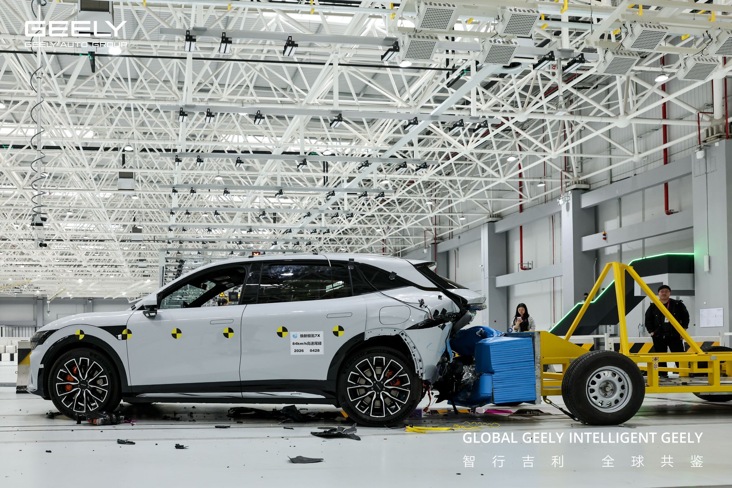 Geely Global Safety Centre Tour